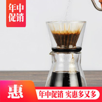 adolph double layer heat-resistant glass hand punch kettle Filter cup Bottom pot Upper cup Sharing pot Coffee pot set
