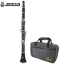 Zingbao JBCL-501 professional single-spring pipe musical instrument children beginner class acting black pipe sonadrop b tone