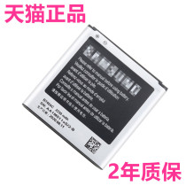 B740AC AE applicable Samsung C101 battery SM-C1010 C105EV-NX3000NX3300NX2000 S4zoom
