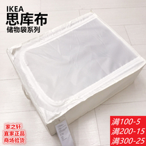 Time Bridge hardware franchise store storage bag clothing underwear cotton quilt storage bag storage box storage box drawer