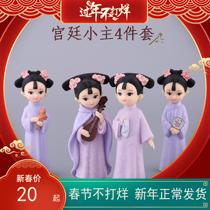 Palace Little Princess Gagger 4 sets of jubilee Jubilee with handmade model cake swinging pieces pvc solid paparazzi