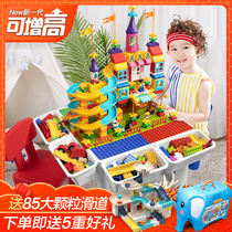 Childrens toy size particles 2 Lego blocks table multifunctional 3 men and women children 6 years old kindergarten puzzle