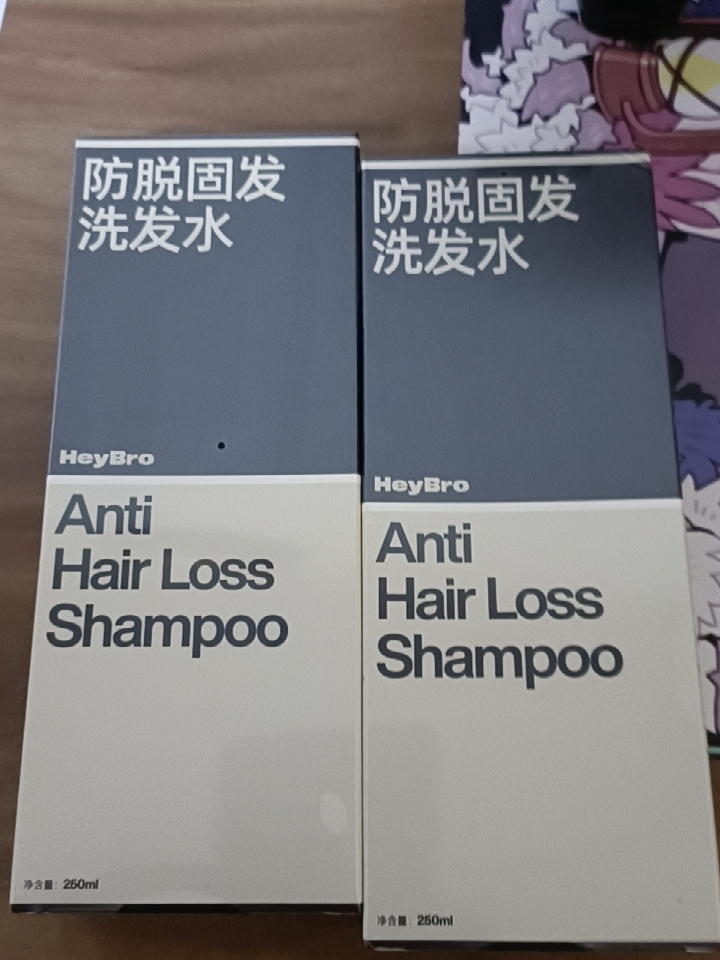 heybro洗发水哪个国家的,heybro洗发水女士能用吗