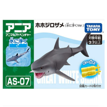 TOMY Dome Amlia simulation wild marine animal model 137603 children Boy great white shark fish toy