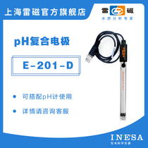 Shanghai Lei Magnetic official flagship store E-201-D pH composite electrode Laboratory pH meter Acidity meter tester