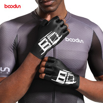 BOODUN Botton Summer Break Wind Semi-Finger Riding Gloves Road Personal Equipment Breathable Anti-Slip Damping