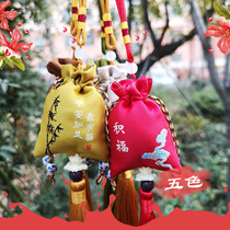 Ping an diy sachet ancient style safe charm bag handmade Mid-Autumn Festival car carry-on pendant kit