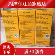 Powder 454g * 3 boxes of baking bacon meal meal baking baking soda