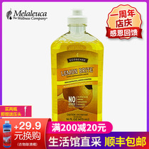 2854 Melaleuca lemon dish soap 473ml Clear dirt does not hurt the hand official website dish soap