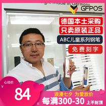 German original dress Ling Mei ABC series Natural maple pen holder LAMY pen elementary school childrens third grade children practice words