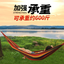 Hammock outdoor anti-rollover outdoor field can sleep on the net bed off the bed Children adult single double camping sling swing