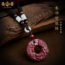 Zhu Sands Pendant Official Flagship Store Woman Natural Raw Mine Leopard of the Life of the Year Ping An Necklace Transfer Pearl Man