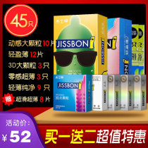 Justbon condom zero gold long-lasting condom 0 01 Zero sense ultra-thin adult sex condom byt