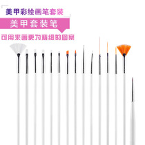 Nail brush set Point drill pen Full set pull line pen Painting light therapy pen Carving painting flower nail oil glue painting flower brush
