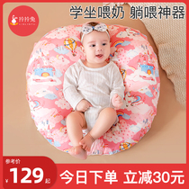 Baby anti-emetic milk slope cushion newborn feeding bed middle bed anti-emetic milk pillow side reclining feeding vessel diagonal cushion nursing