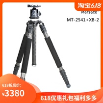 MARSACE MT-2541 with XB-2 Gimbal Carbon Fiber Tripod Set Super Stable