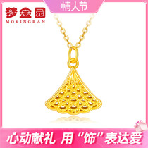 Dream Gold Garden Gold Pending Female Soccer Dress 3D Hardgold Pending Spirit Gold Clock Gift Link Silver Chain