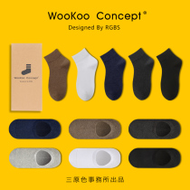 Boat socks men cotton invisible silicone anti-slip sports short barrel black socks sweat absorption and odor protection four seasons breathable spring and autumn tide