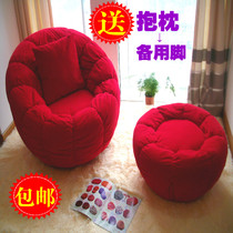 Removable and washable rotating lazy sofa casual single double computer chair living room tatami pumpkin sofa