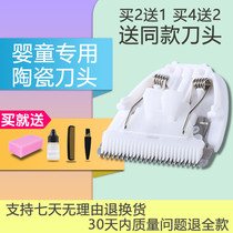 Nadu for carebaby Kalbebi K800 hair clipper electric clipper professional ceramic cutter head