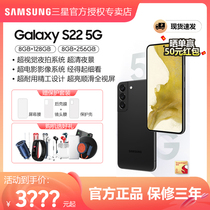 Samsung S22s official smart 5G digital mobile phone Samsung Galaxy all network network Samsung Galaxy official flagship