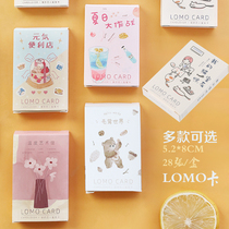 LOMO card collection Small Ming Sense Film ins Wind cards Literary gifts Blessing Greeting Cards Epilogue White Message Word Cards