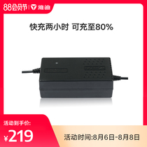 Yadi electric vehicle intelligent high-end Graphene high-energy version 48V20AH 22AH battery supporting fast charging charger