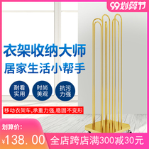 Clothing store new Jinshang metal floor-standing clothing support artifact space-saving movable storage rack hanger trouser jacket rack