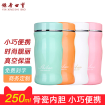 Shibao ceramic thermos cup stainless steel student female fashion water Cup 250ml vacuum bone china warm Cup