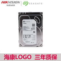 Hikvision Seagate ST6000VX001 6T Surveillance video recorder dedicated hard drive 6TB
