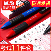 Daily answer card for the morning light scribble card pen test scribble suit Confucius computer card reading pen middle school student high school entrance examination 2b pencil civil servant test paper card pen test artifact