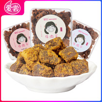 Love to taste beef grains XO sauce spiced spicy beef jerky snacks Specialty beef jerky cooked food boxed
