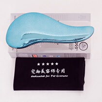 Xun Shi Mao children preferred small shop 2021 new pet cat dog massage comb home