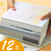 Deli notebook large diary exercise book Simple ins Wind college students with horizontal box notebook notebook 16 open class notes art exquisite a5b5 high school junior high school students stationery cute