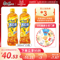 Master Kong drink iced tea lemon flavor black tea 500mlx15 bottle whole box home stock summer drink