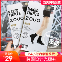 Korean bottoming jumpsuit stockings Autumn and winter flesh color skin tone thin legs thin nude plus velvet leg artifact female supernatural