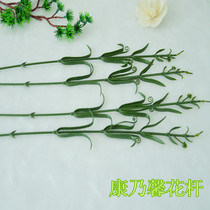 Silk screen flower material emulation flower carnation flower pole Mothers Day gift teachers festival present full