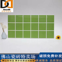 Kitchen Wall Brick 300x600 Porcelain Pieces Fruit Green Balcony Plaid Brick Bathroom Anti Slip Toilet Toilet Tiles