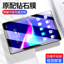 Suitable for Huawei Honor Flat v6 Steel Culture Membrane v7pro Glory 7 6 5 Fullscreen 10 1 Inch Tablet 10 4 Computer Protection honorv6 Blue Light Eye Protection Film