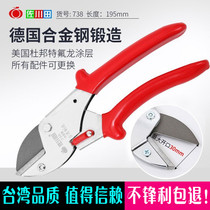 Taiwan Sagawada labor-saving fruit tree scissors branch scissors Repair coarse branch scissors Pruning scissors Garden tools Labor-saving gardening scissors