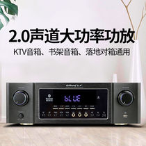 Qisong Q59 home front-stage high-power power amplifier home KTV karaoke fixed resistance dual-channel Bluetooth power amplifier version