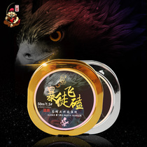 Bentin 2018 Le brand new fishing line-thug Flying Fishing line Main Line sub line flying line big object line 50 meters