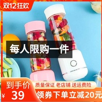 Multifunctional portable juicer Household fruit small charging mini fried juicer Electric student juicer cup