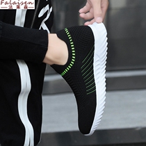 High Help Shoe Mens Lazy Person Inner Crescendo Shoes Breathable Light Soft Hiking Shoes Invisible Flesh have been given an increase of 7CM