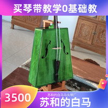 Matouqin professional high-grade piano belt teaching is good good workmanship good materials good timbre factory straight hair Su Hes white horse production