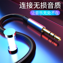 Car aux audio cable Car 3 5mm headset Huawei Apple typec mobile phone cable one point two car audio player adapter Universal output lossless sound quality Bluetooth receiver