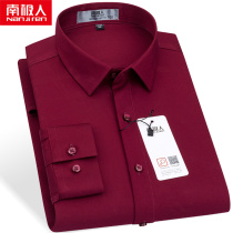 South Pole shirt for men Long sleeves Spring Summer New products Business casual wine red pure masculine shirt mens shirt