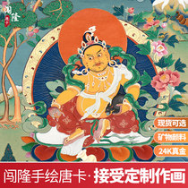 Trespassing hand painted Tang card Yellow finance god Amitabha Buddha Sakyamuni Buddha Sakyamuni hanging painting Tibetan living room decoration painting