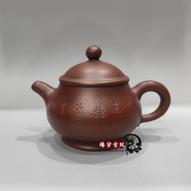Yixing purple sand pot Xi Shi scoop pot imitation famous pure handmade purple clay teapot kung fu tea set for home