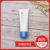 Counter Shiseido za Ji Rui Facial Cleanser 100g hydrating moisturizing clean mild Deep Face
